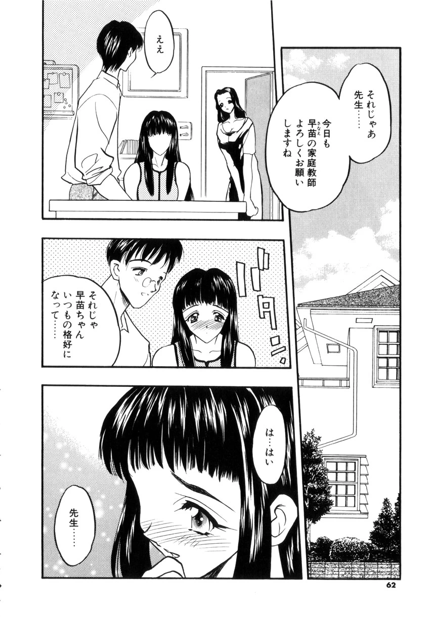 หน้า 60