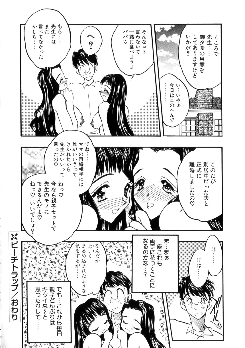 หน้า 74