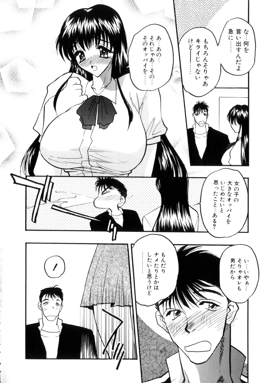 หน้า 78
