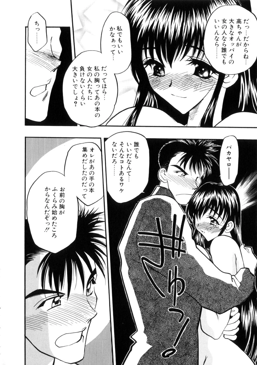 หน้า 82