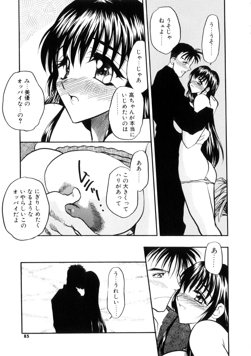 หน้า 83