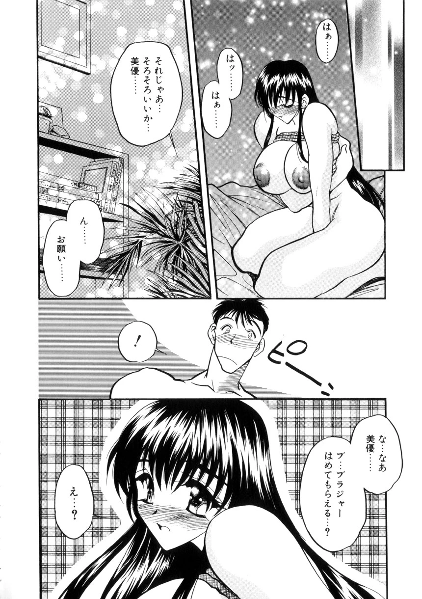หน้า 86