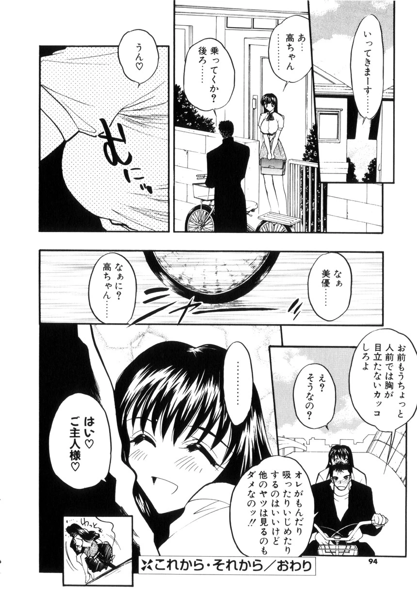 หน้า 92