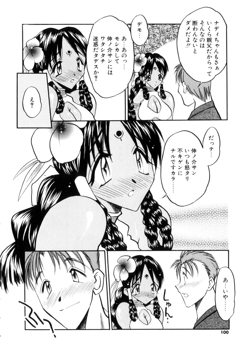 หน้า 98