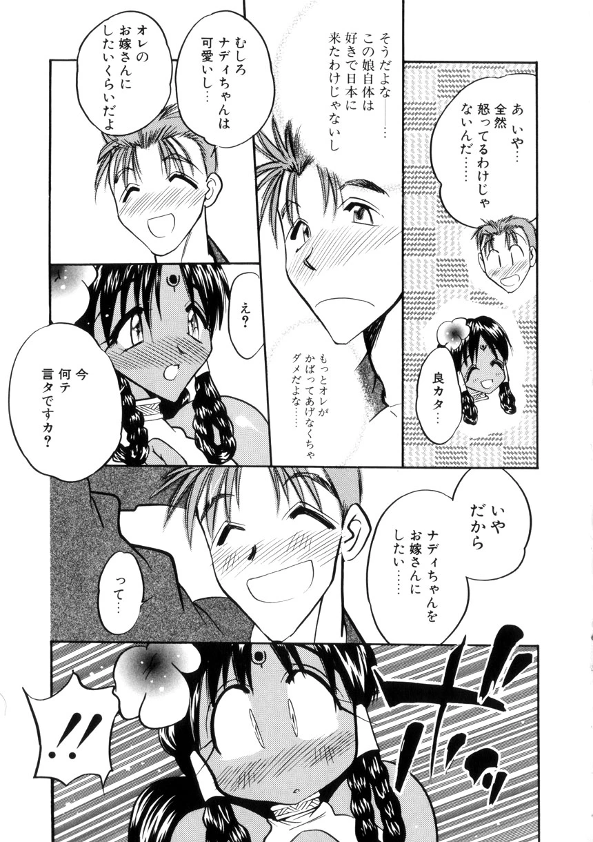 หน้า 99