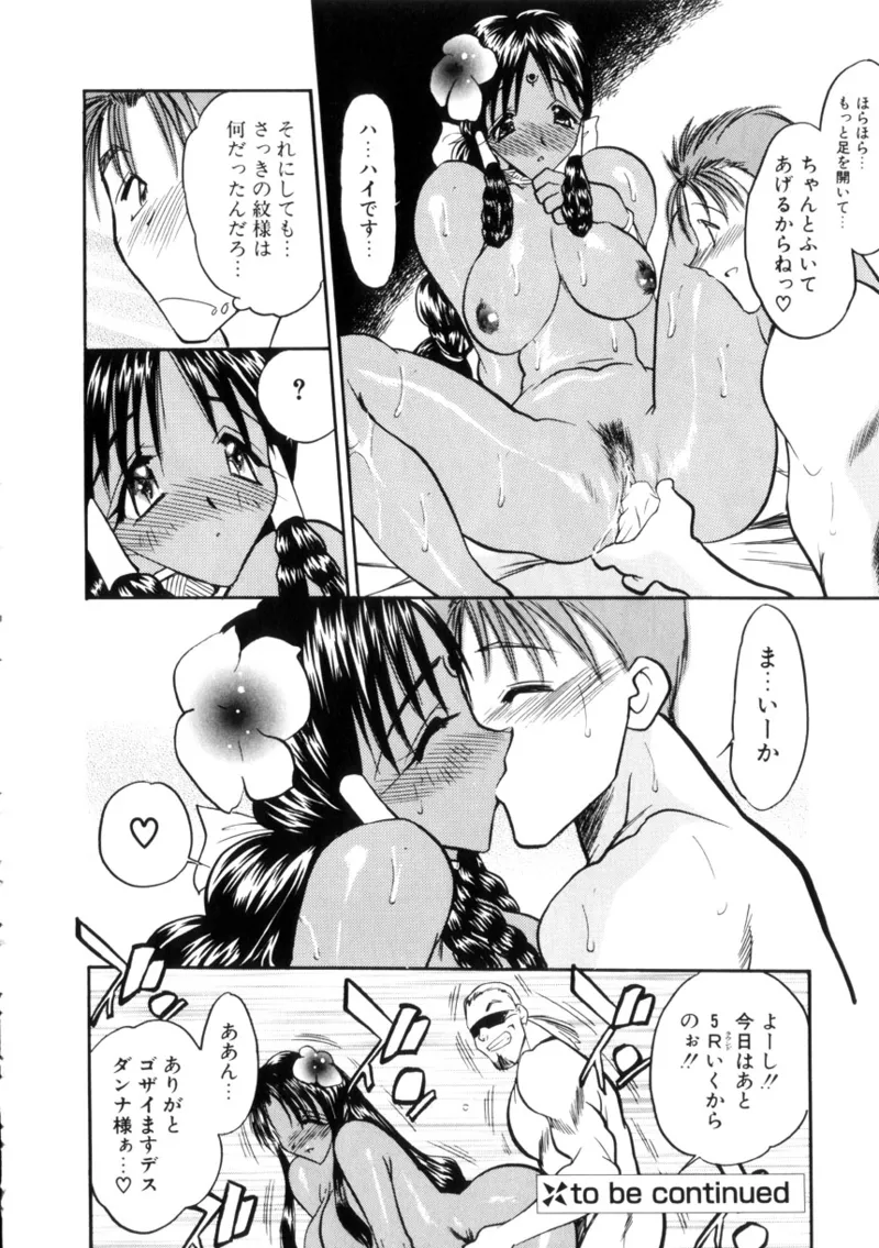 หน้า 110