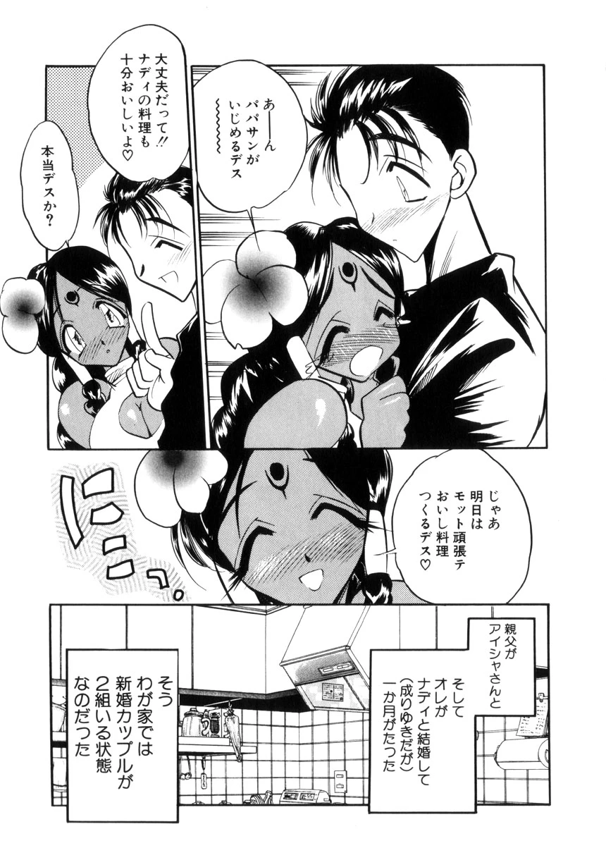 หน้า 113
