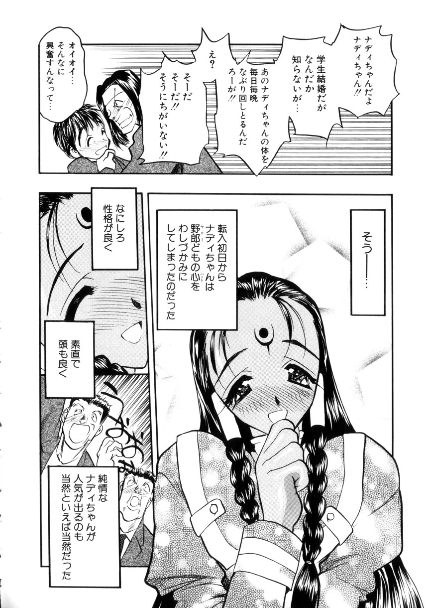 หน้า 130