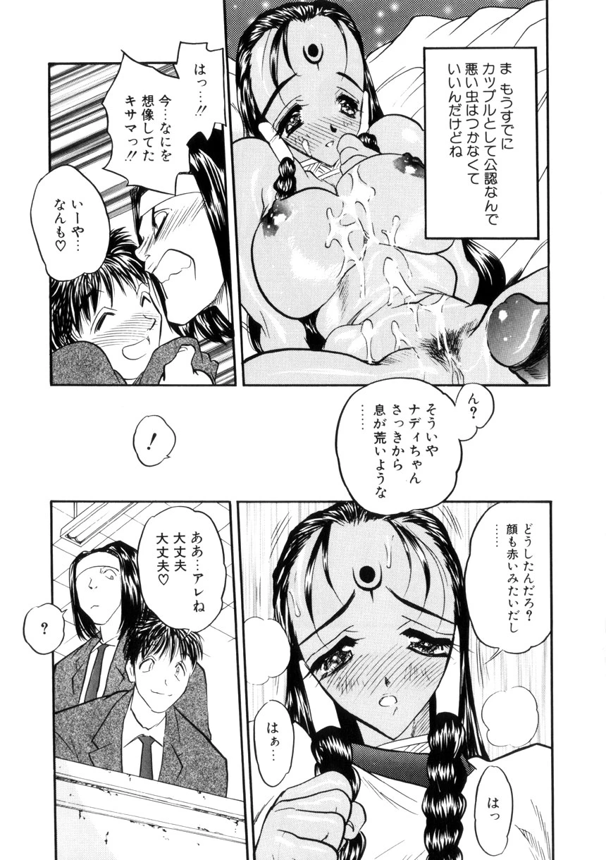 หน้า 131