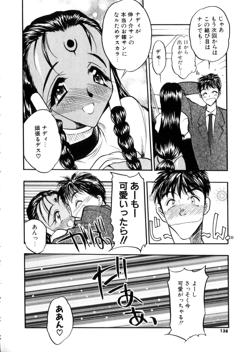 หน้า 136