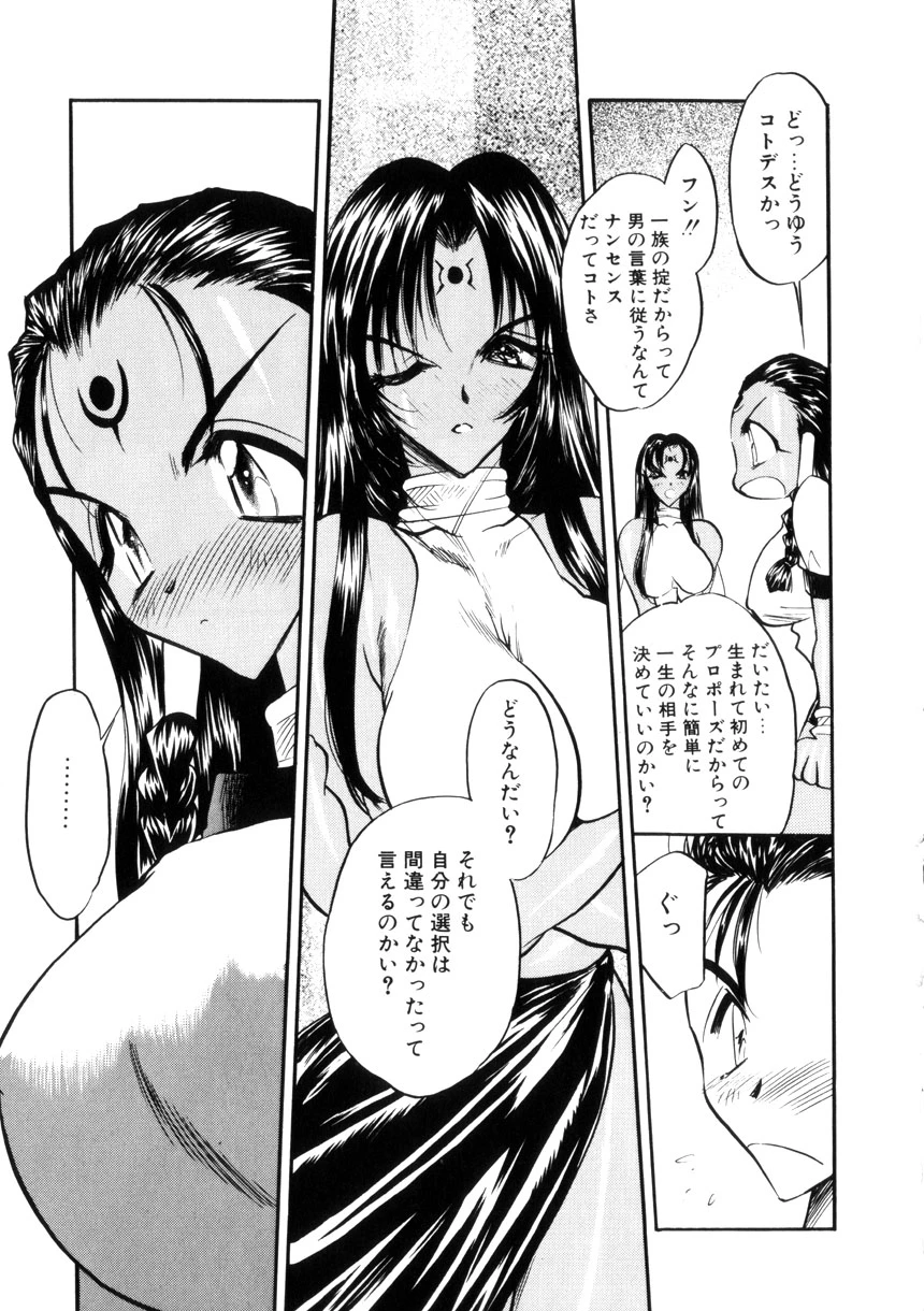 หน้า 159
