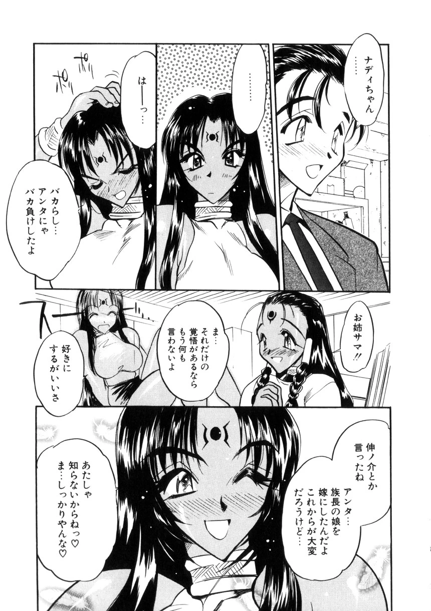 หน้า 161