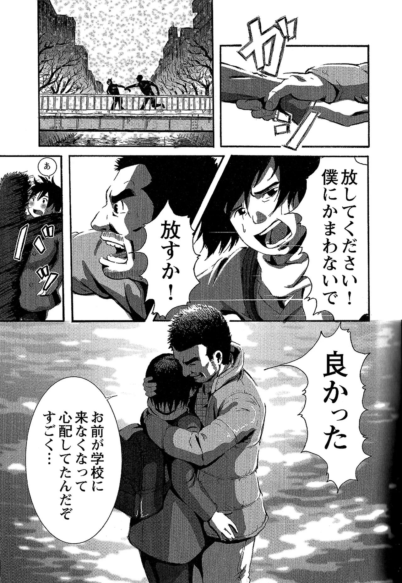 หน้า 7
