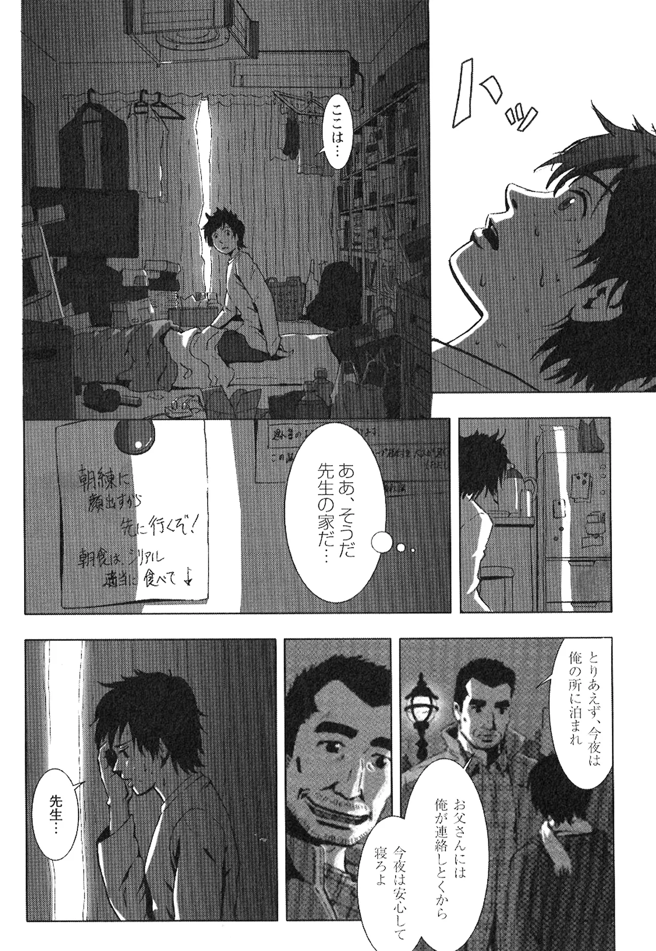 หน้า 19