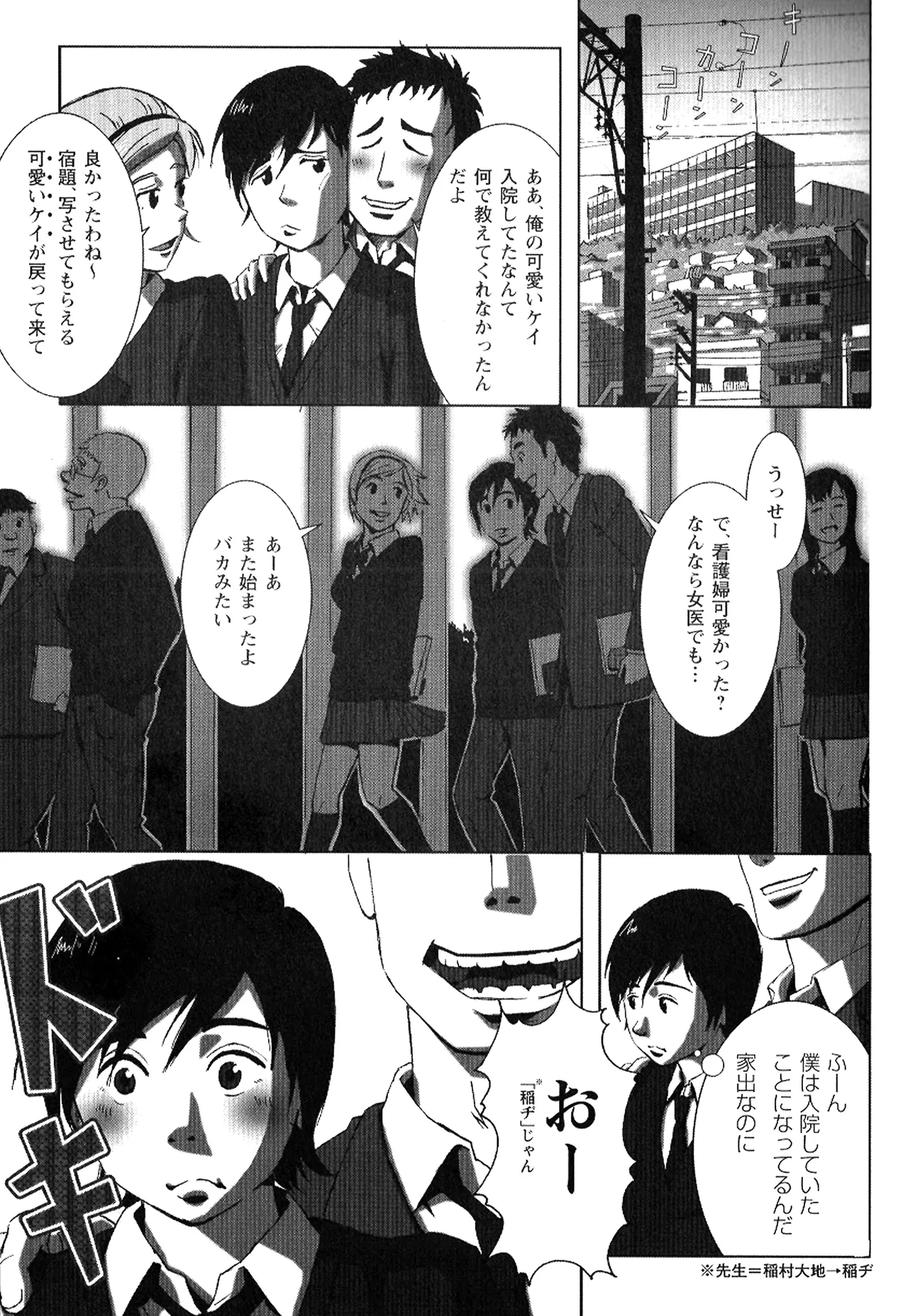 หน้า 20