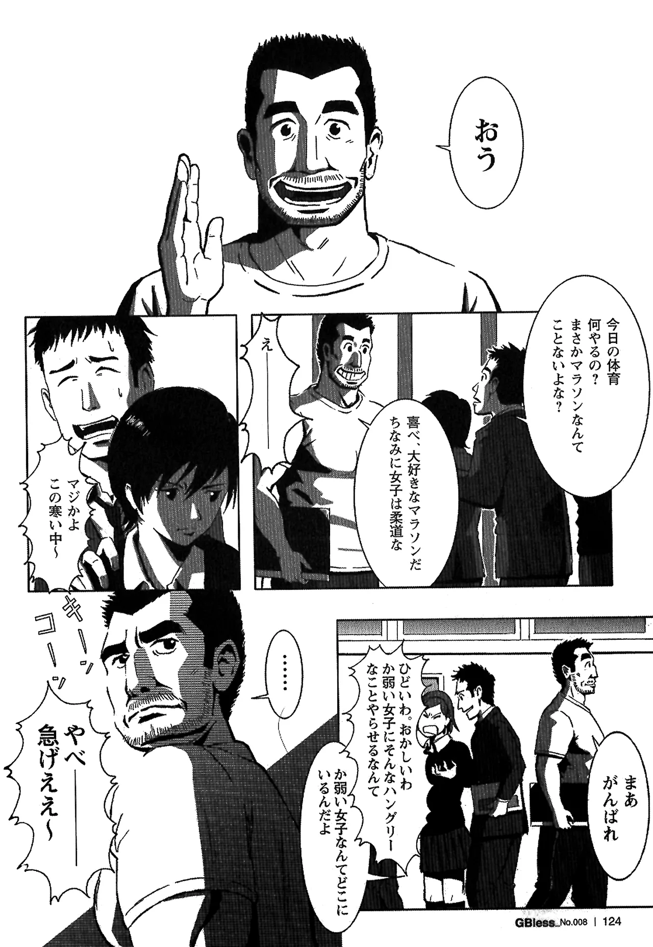 หน้า 21