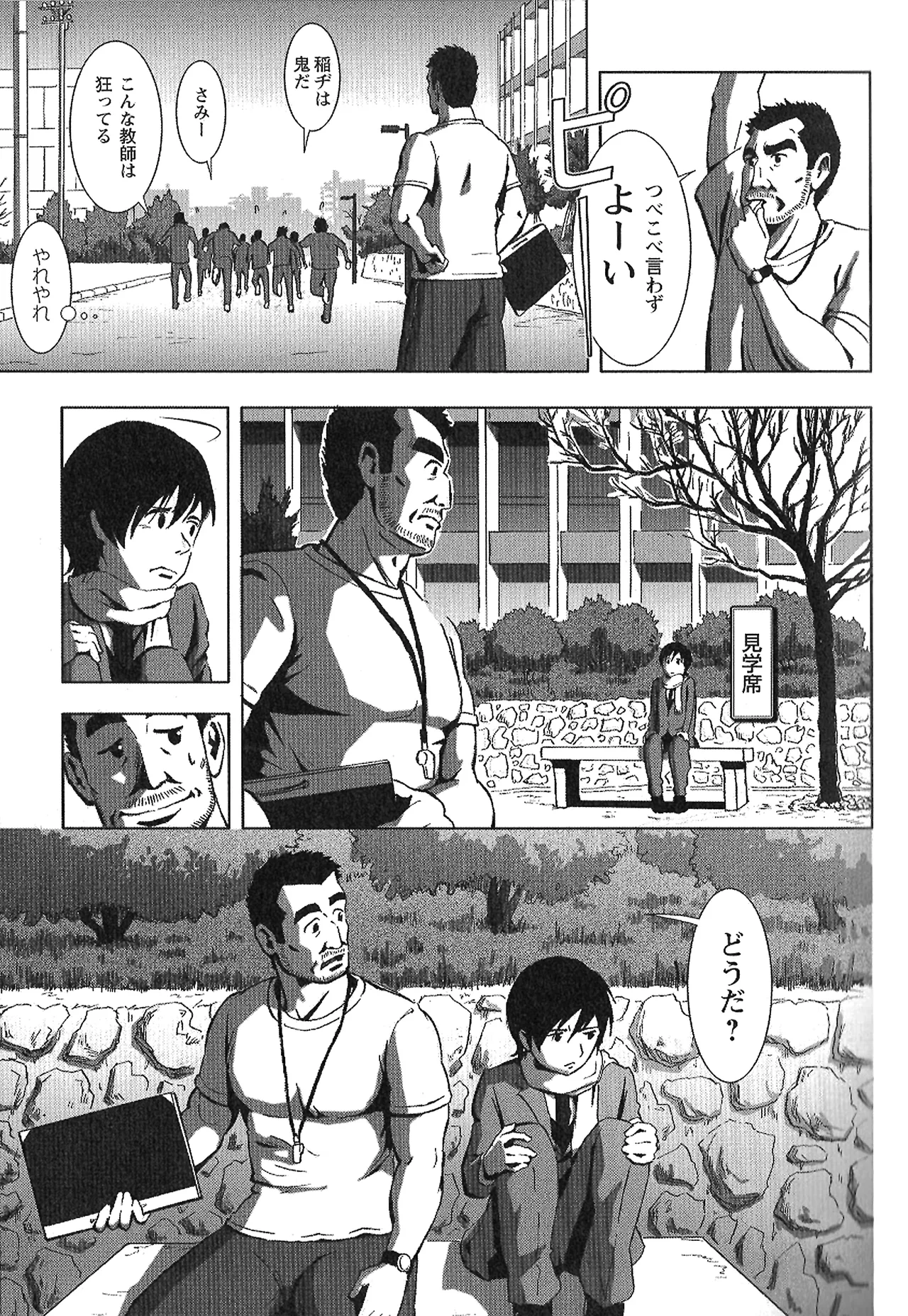 หน้า 24