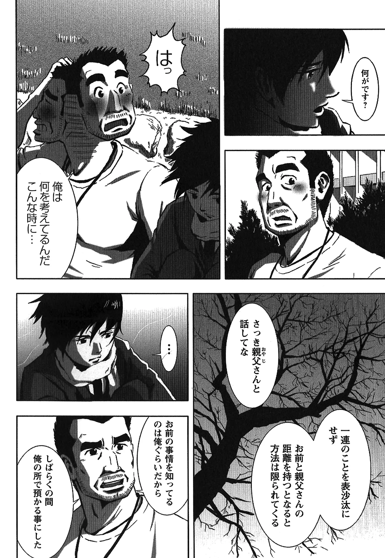หน้า 25