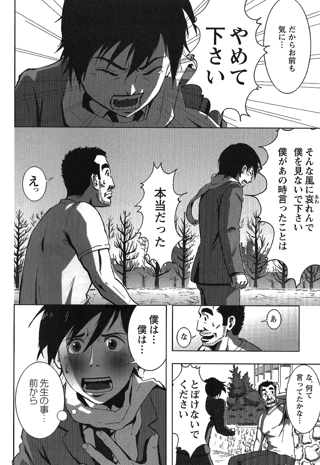 หน้า 27