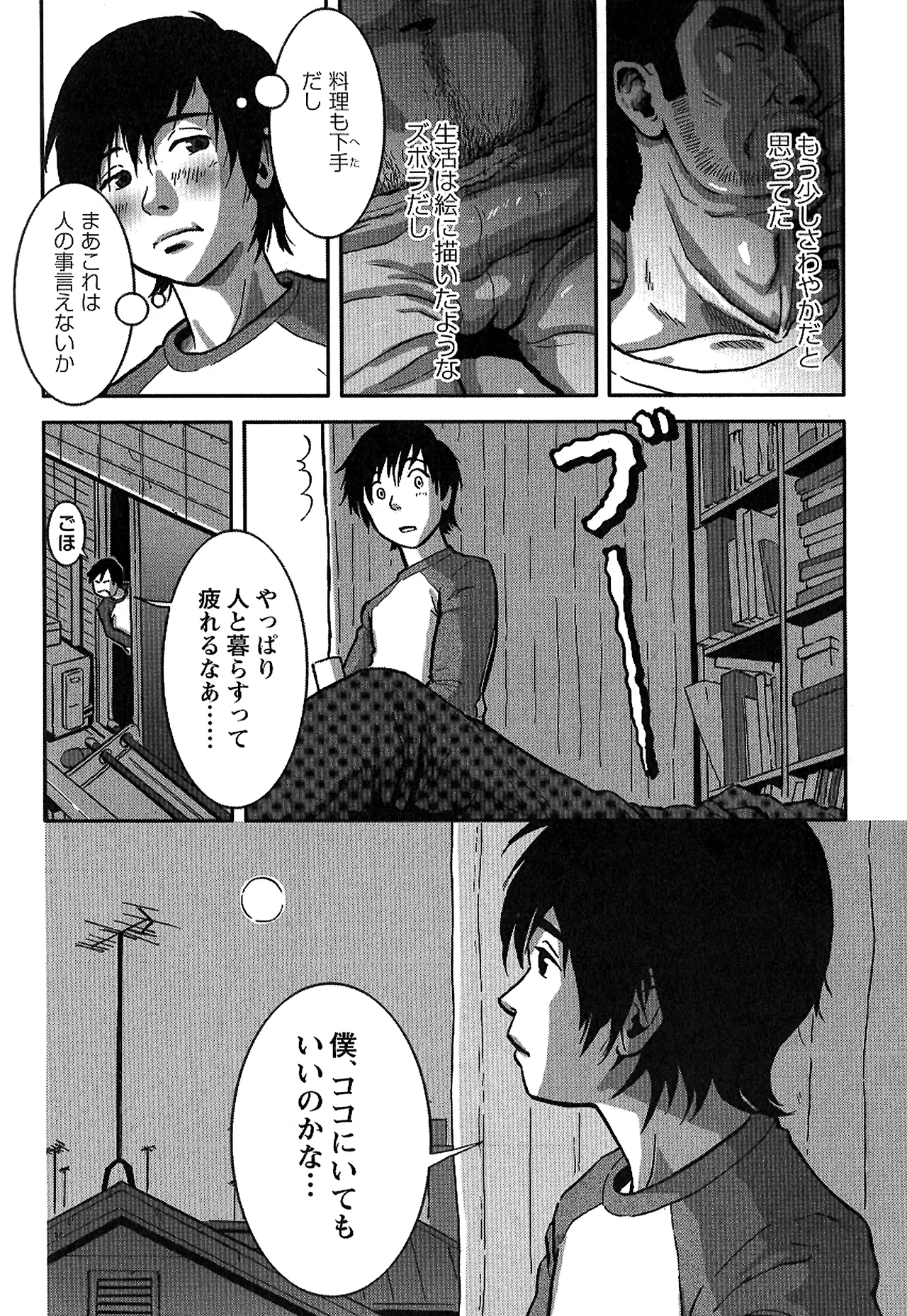 หน้า 38