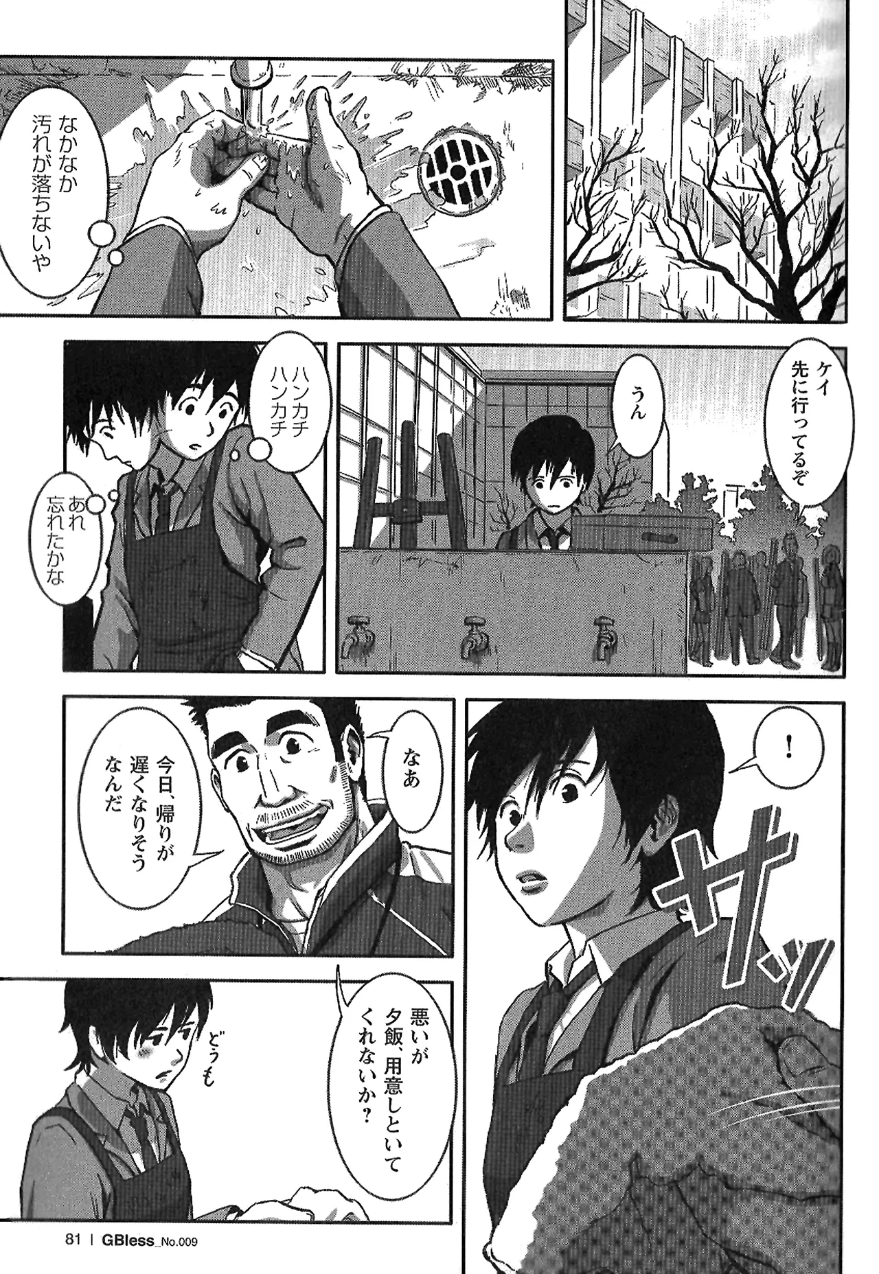 หน้า 39