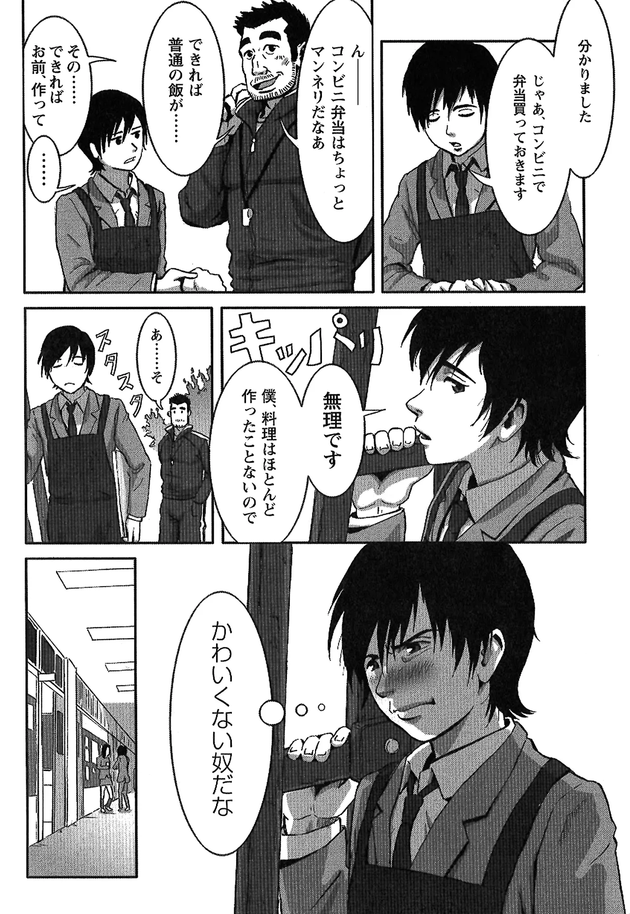 หน้า 40
