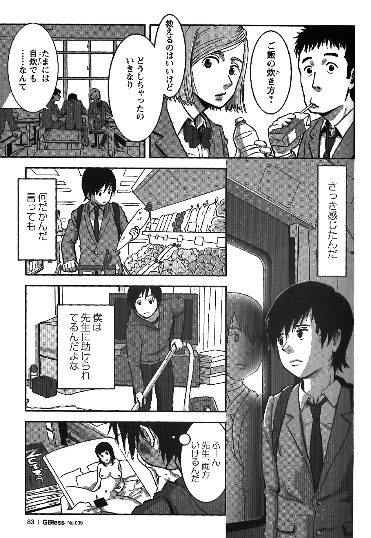 หน้า 41