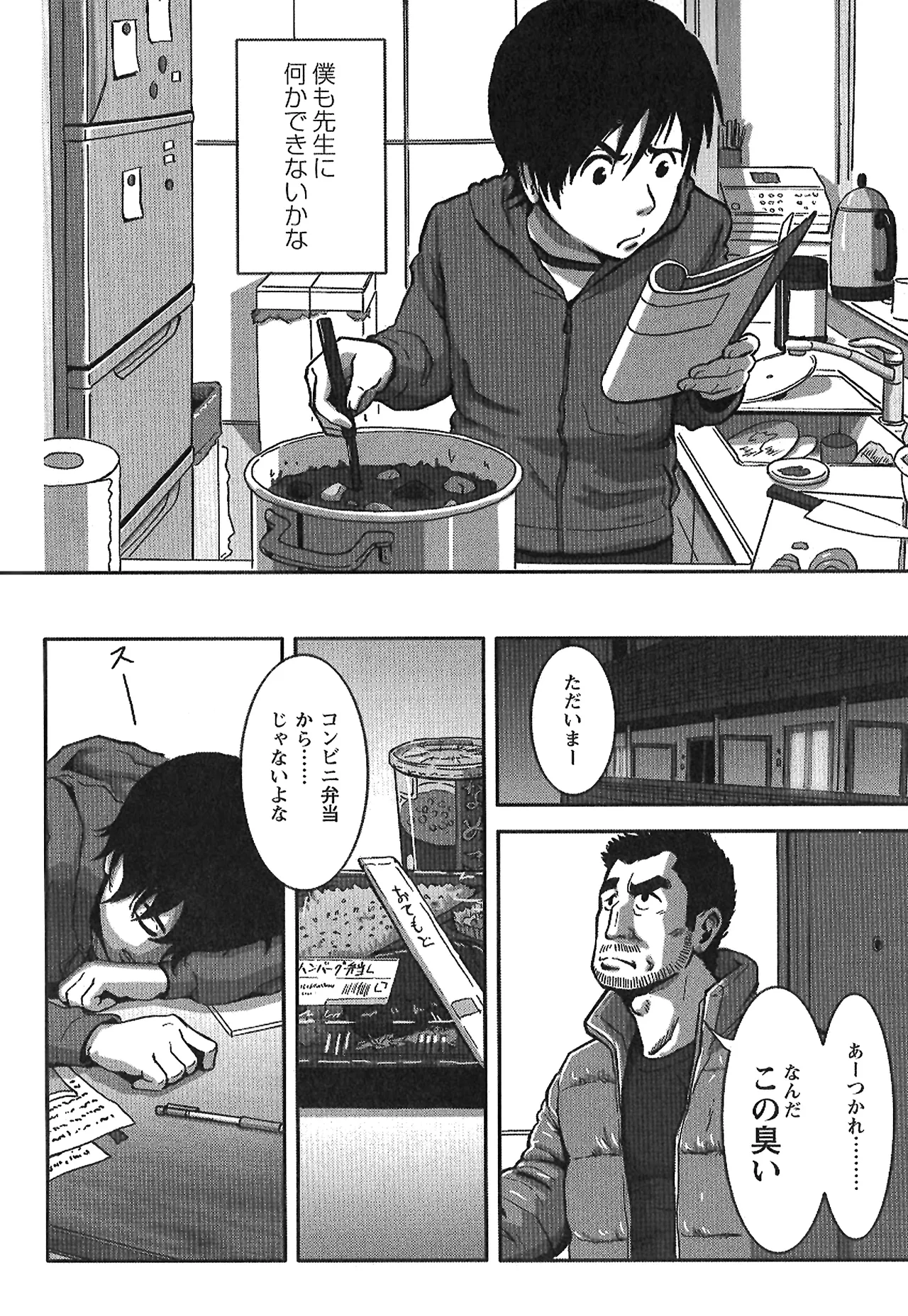 หน้า 42