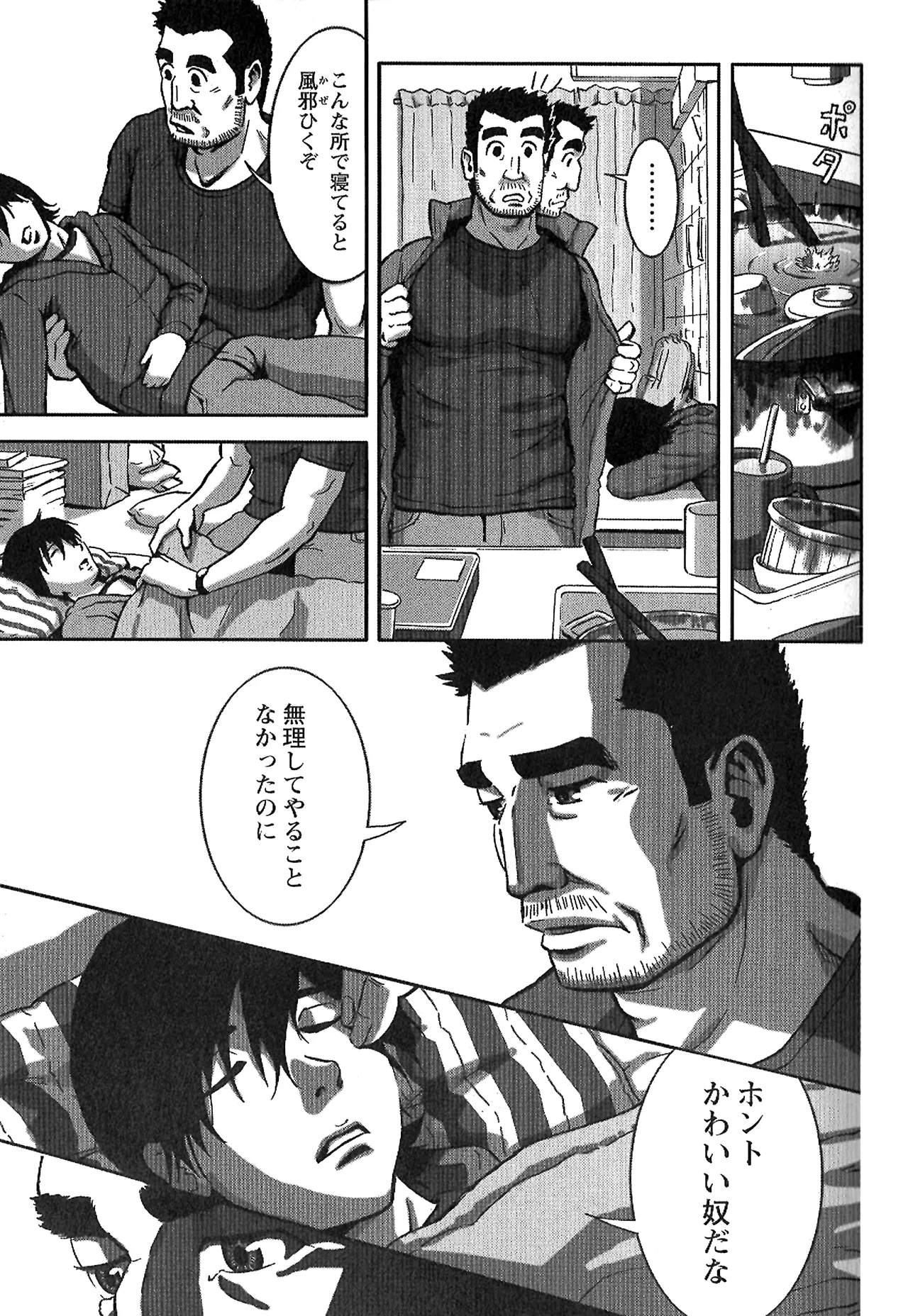 หน้า 43