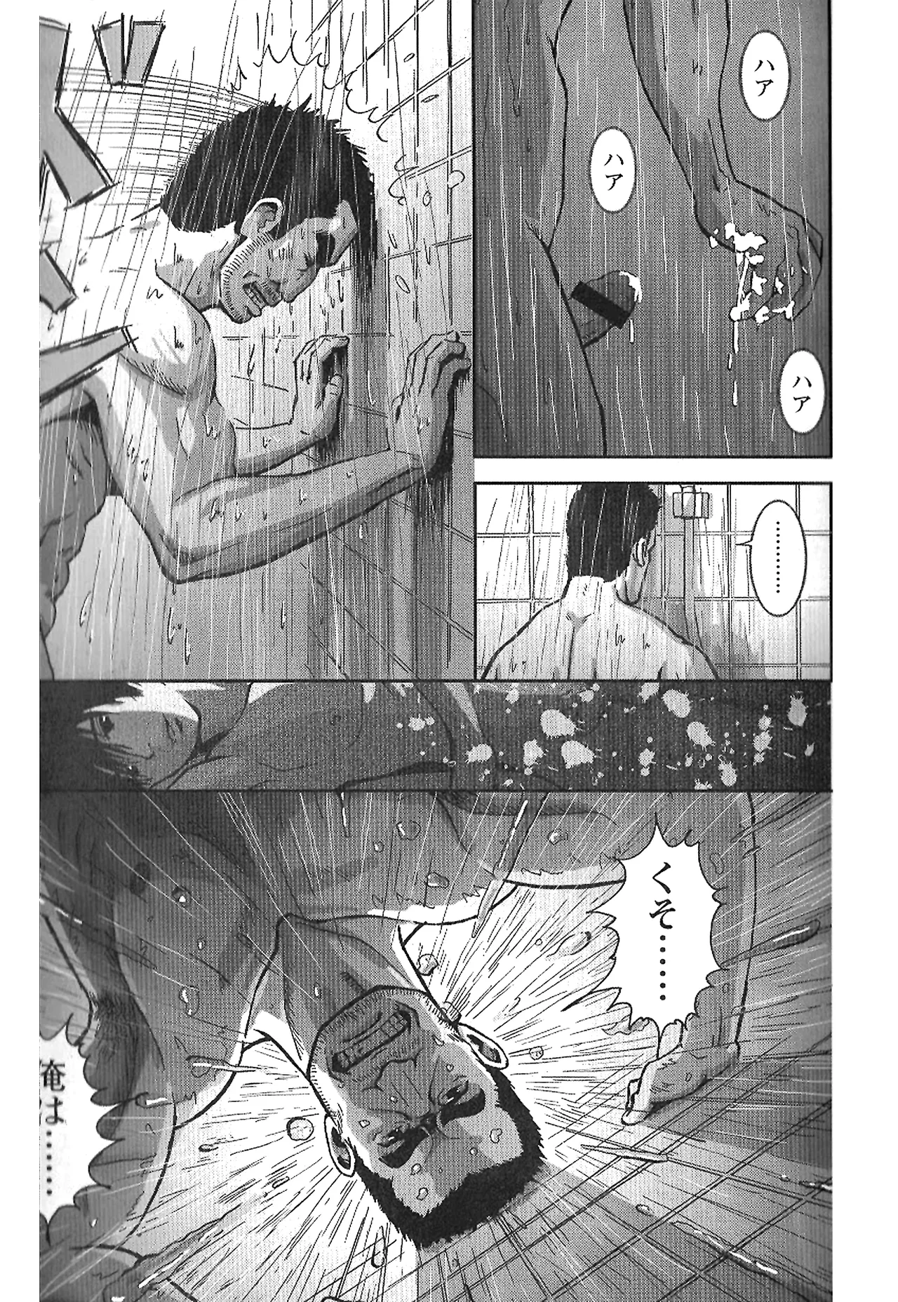 หน้า 45