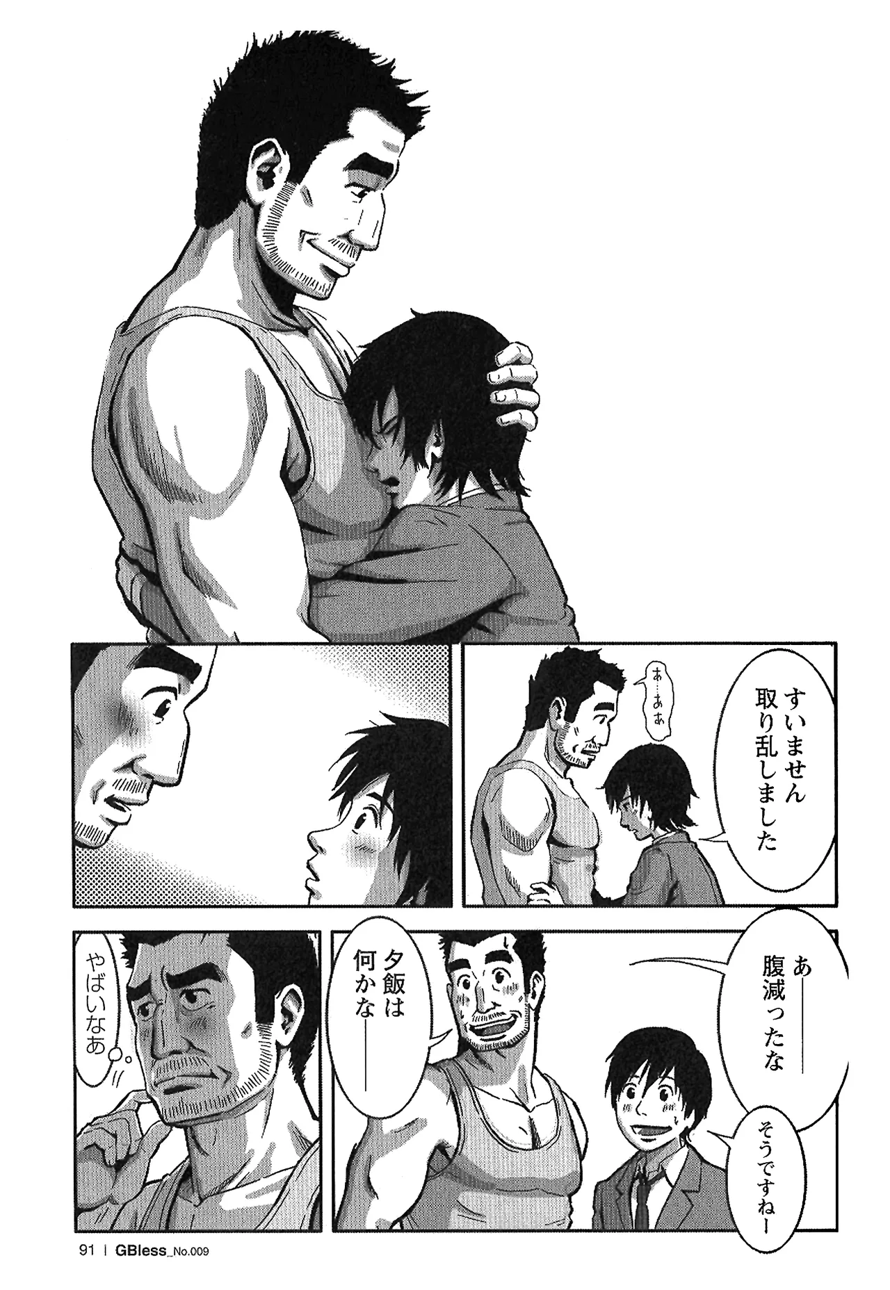 หน้า 49