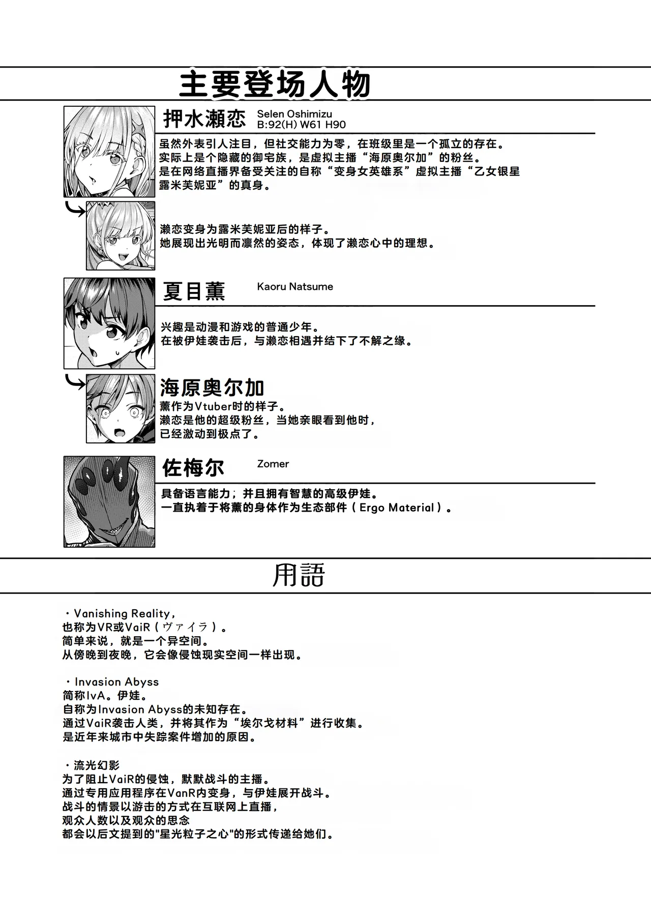 หน้า 3