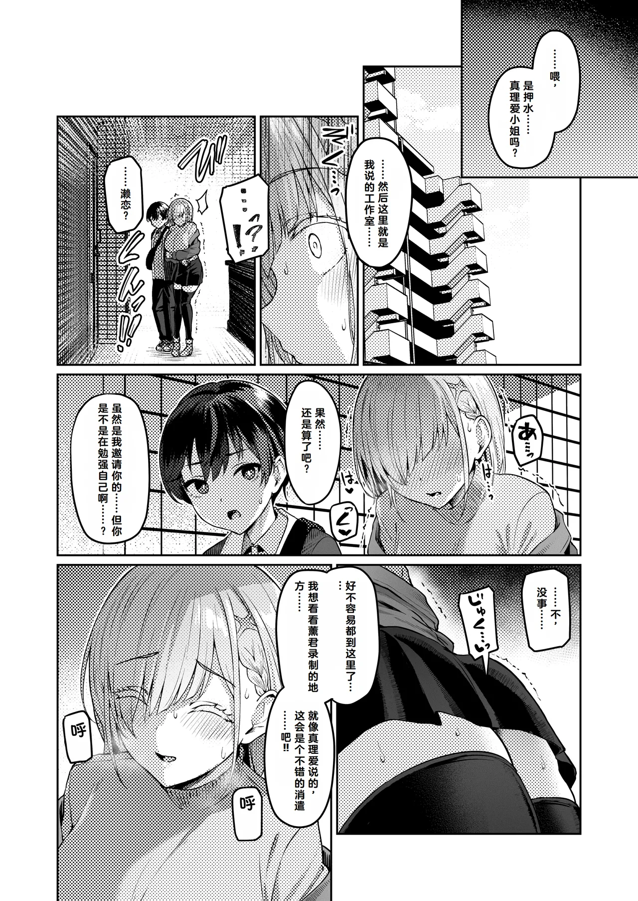 หน้า 13