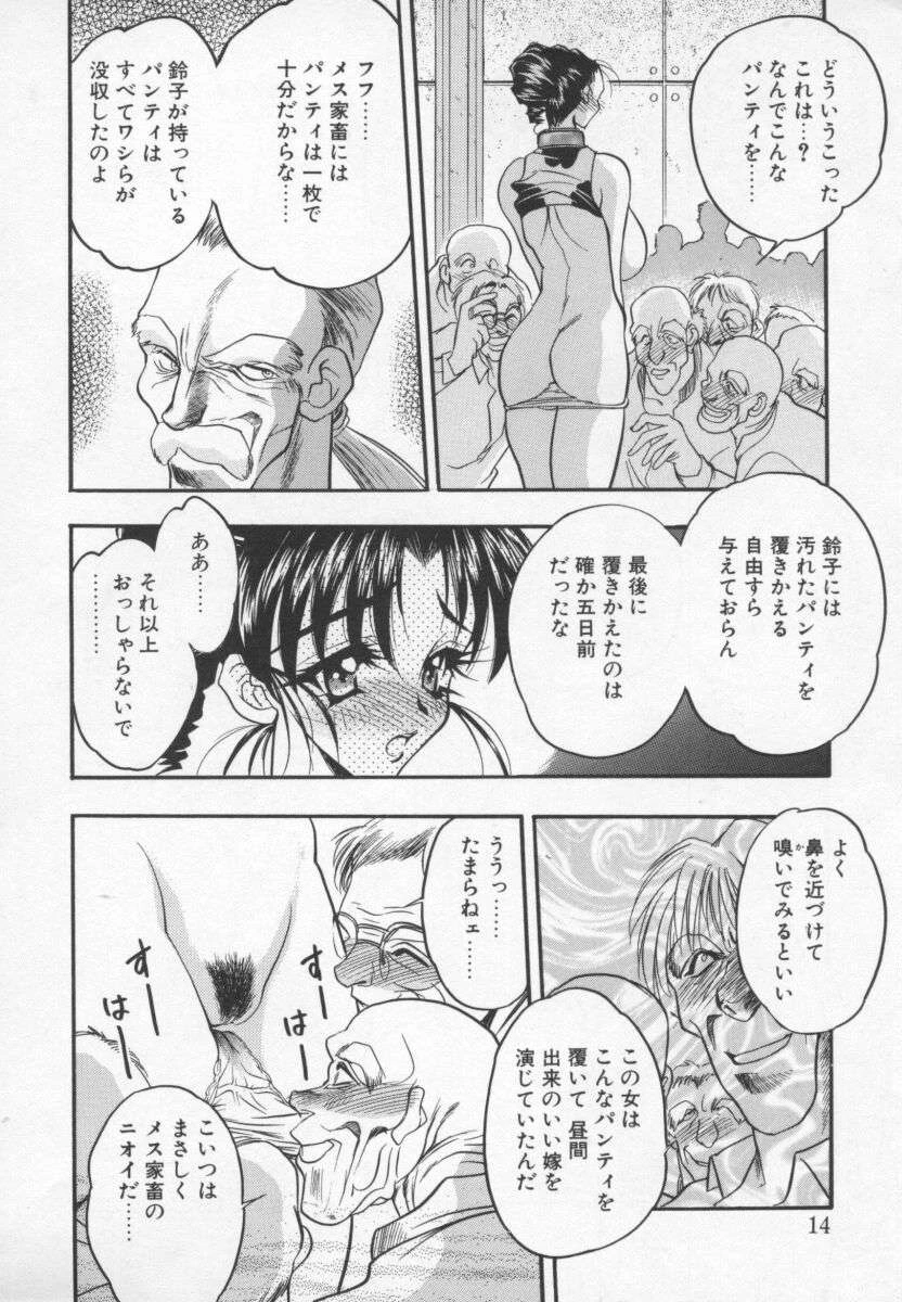 หน้า 13