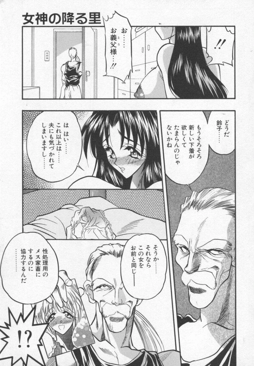 หน้า 42