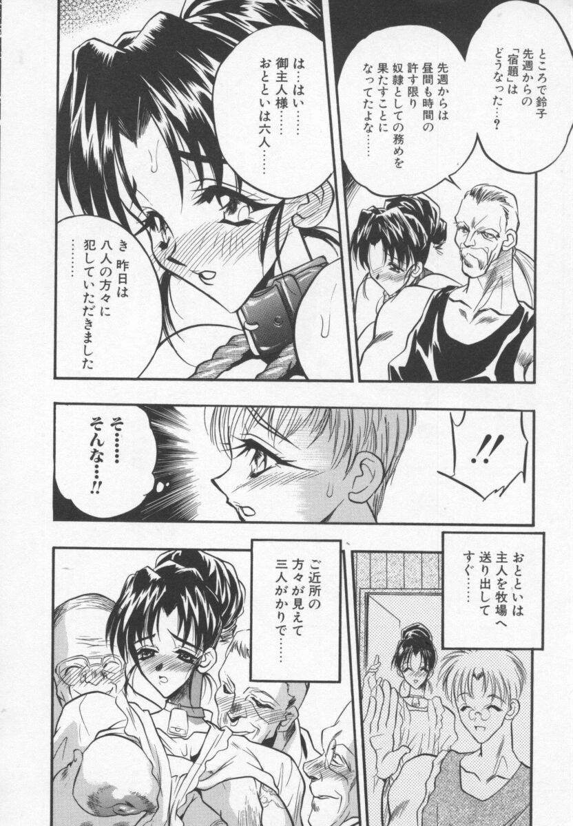 หน้า 67