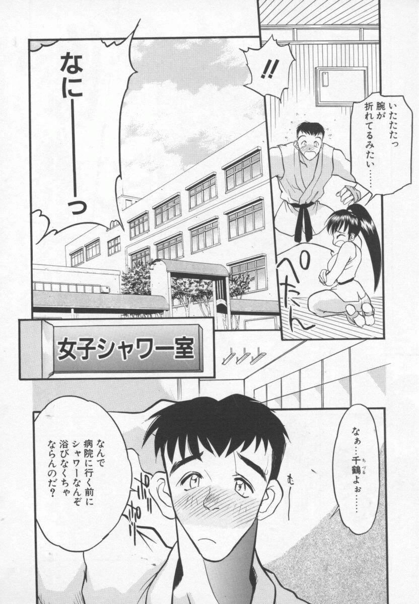 หน้า 105