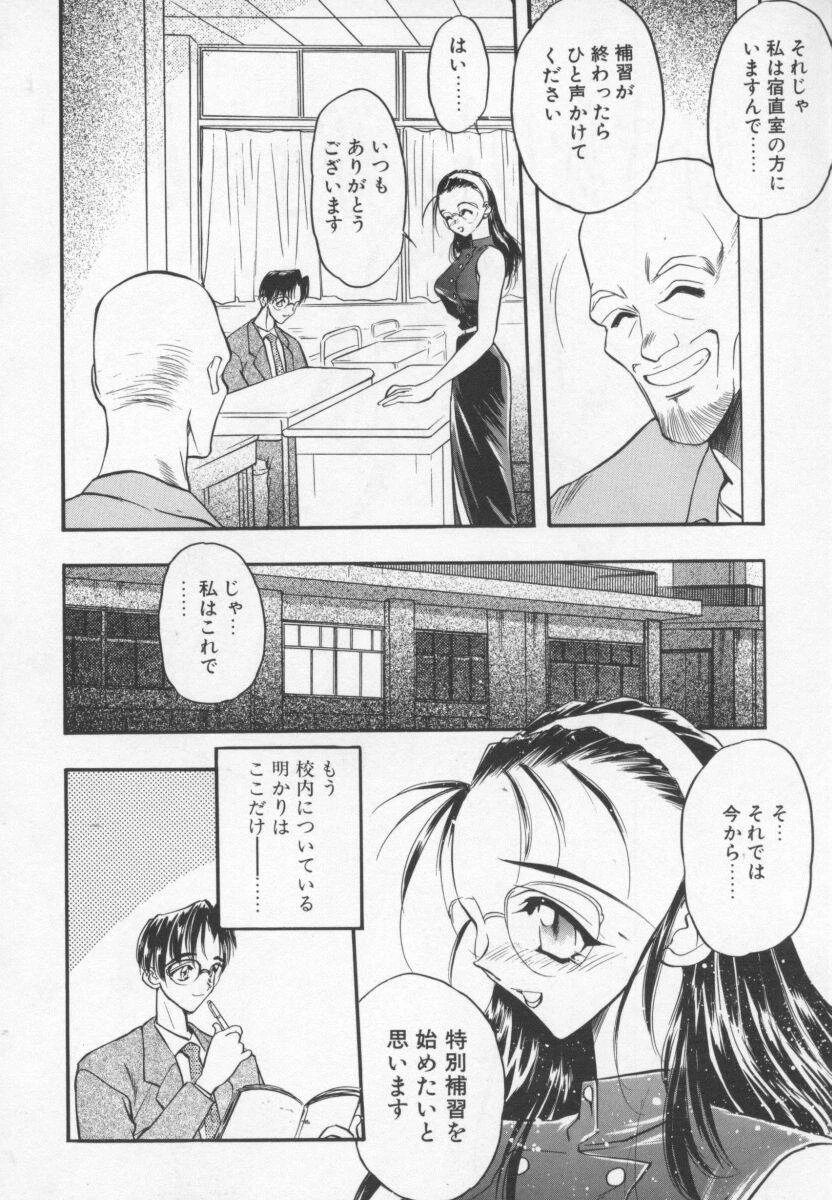หน้า 121