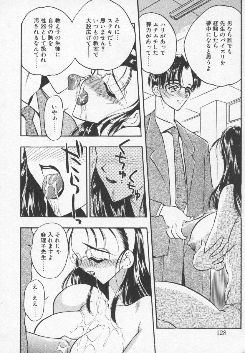 หน้า 127