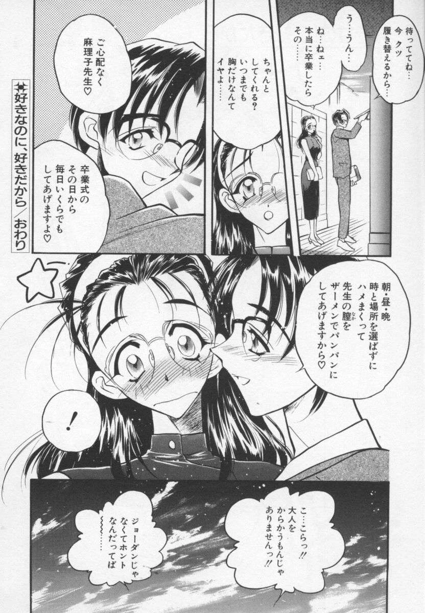 หน้า 135