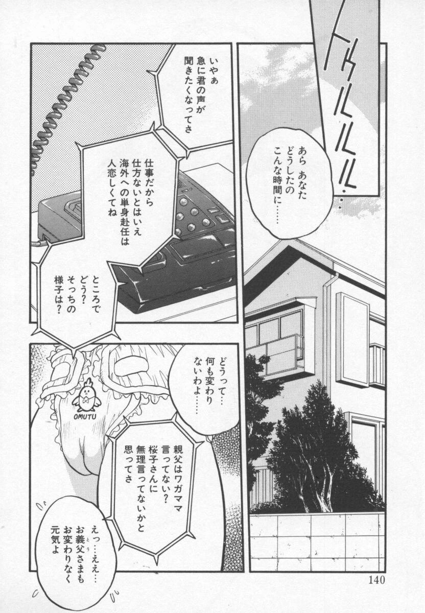 หน้า 139