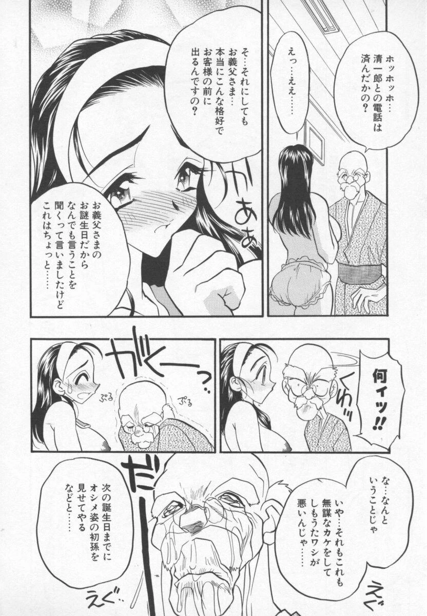 หน้า 141