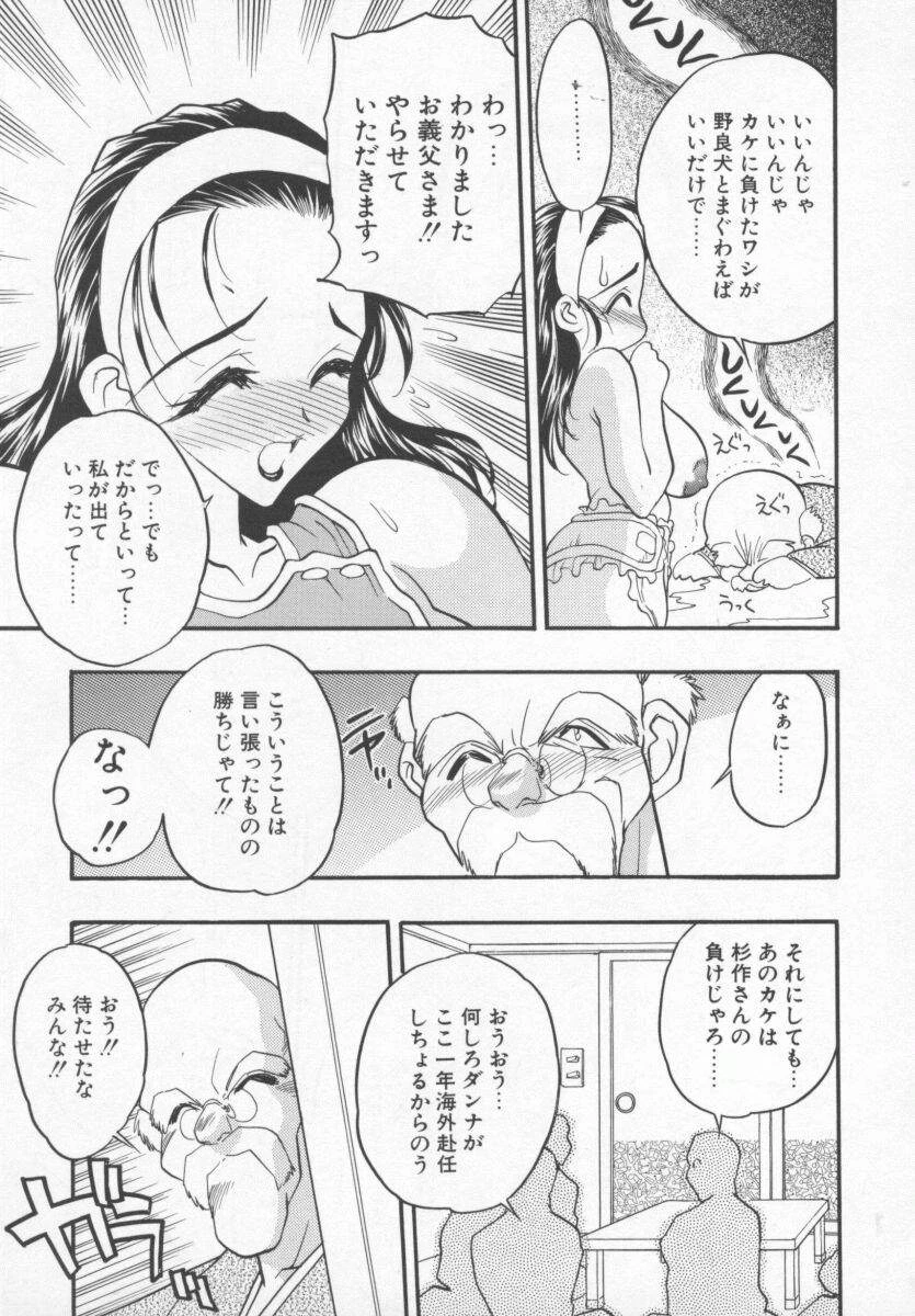 หน้า 142