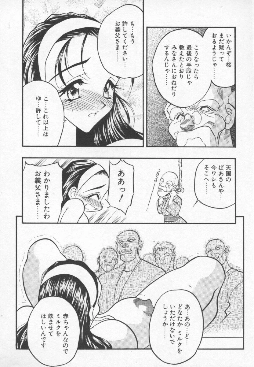 หน้า 149