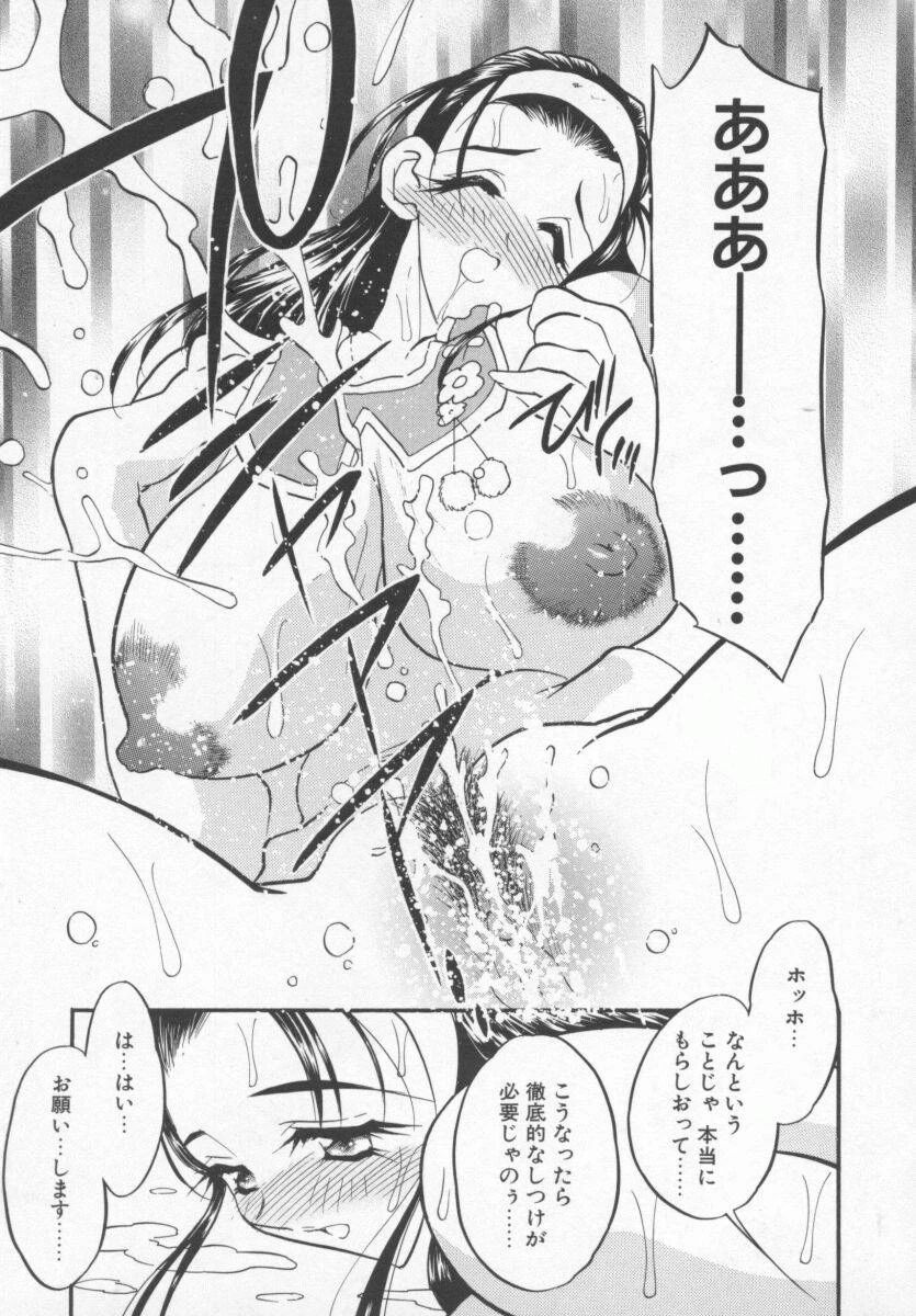 หน้า 154