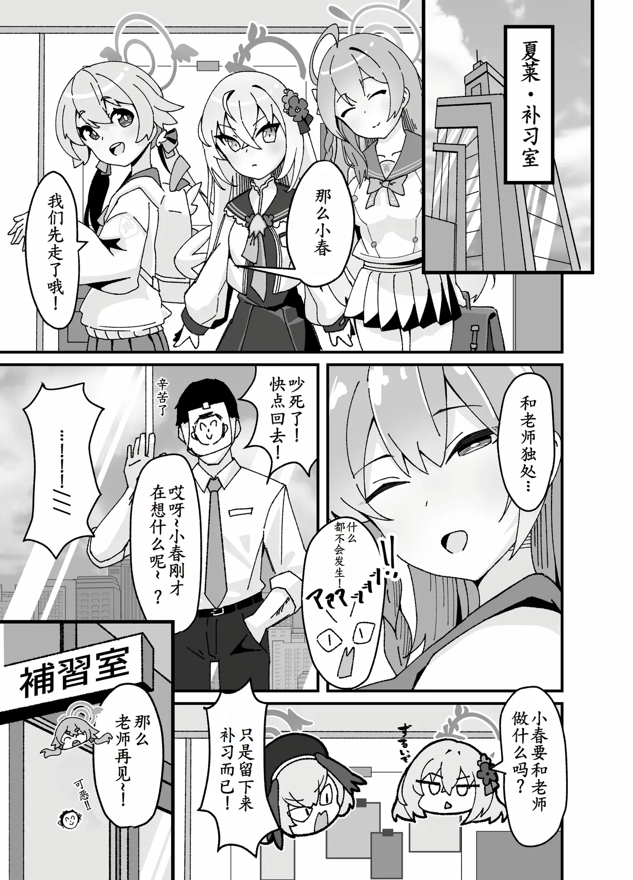 หน้า 6