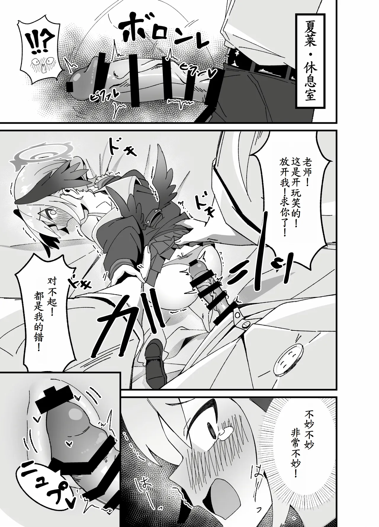 หน้า 10