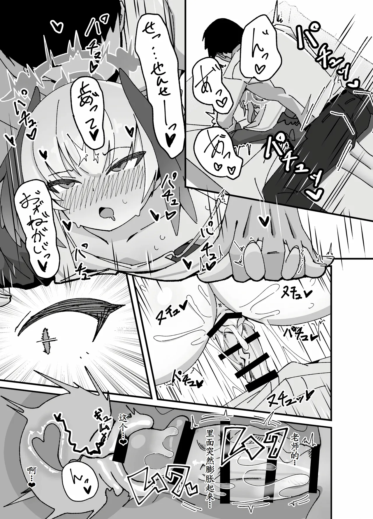 หน้า 14