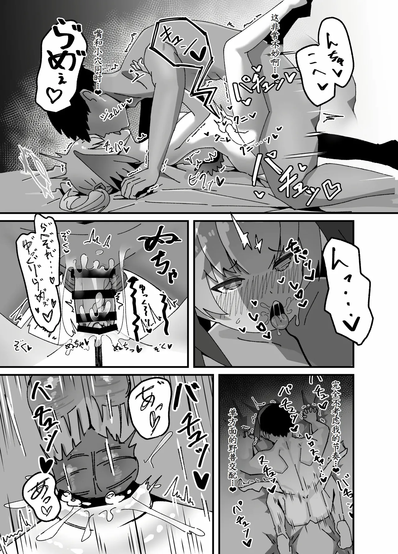 หน้า 18