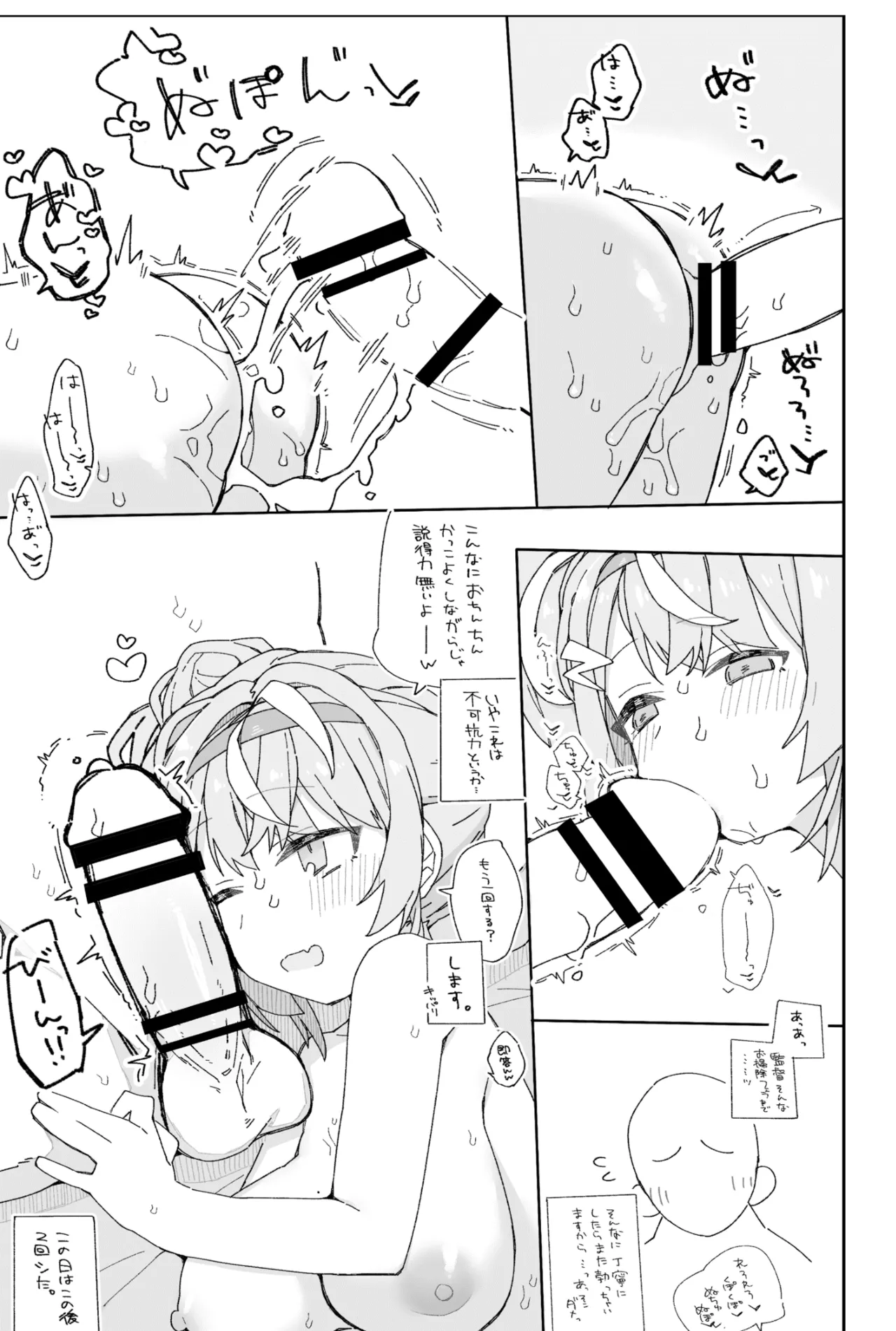 หน้า 11
